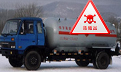 危险品运输车北斗/GPS监管解决方案